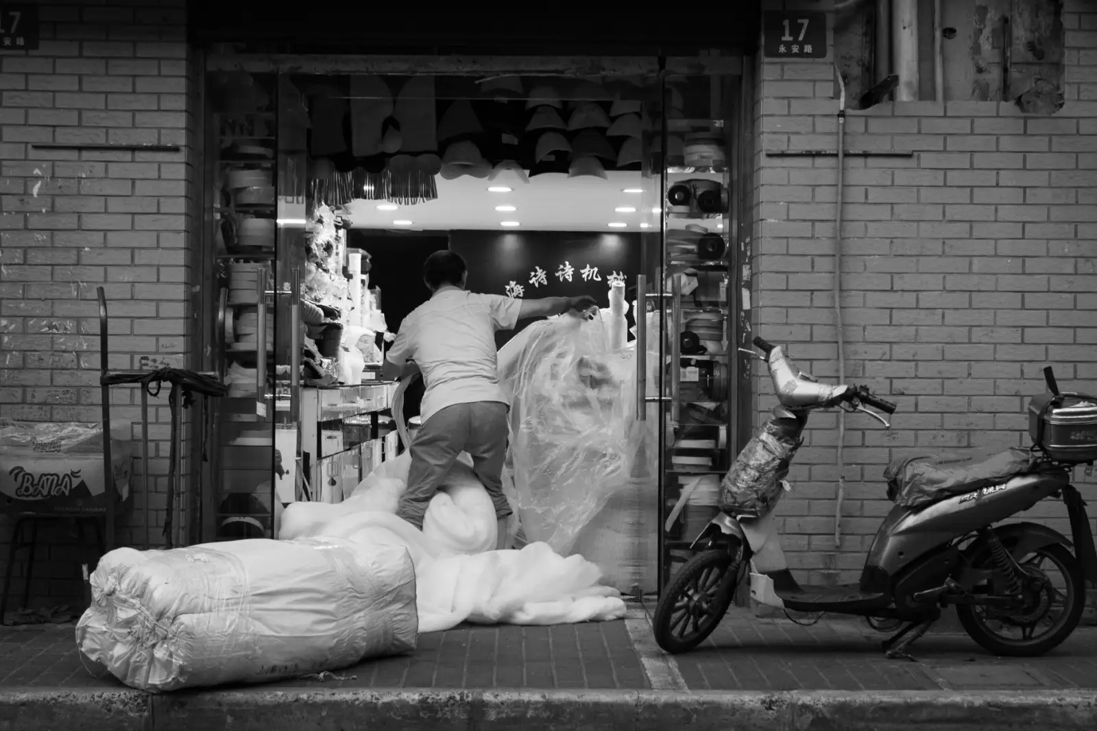 柳州市智迪贸易有限公司供应链管理优化方案及实操案例